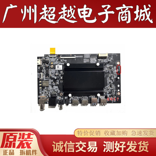 红米L65RB-APL65RB-APE主板
