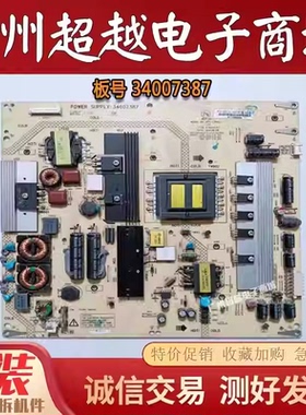 原装康佳 LED42R7000PD 55X500DE 电源板 34007728 35015686 测好