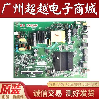 原装康佳LED43GM1液晶电视主板