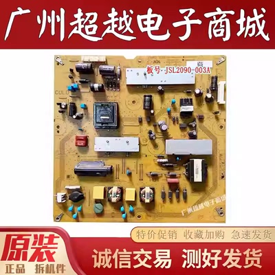 夏普LCD-46LX450A电源板