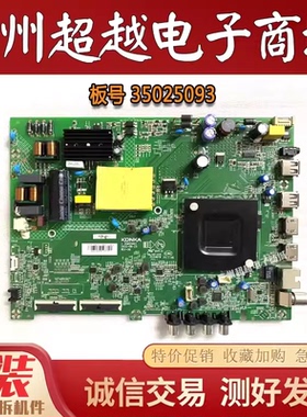 原装康佳LED43K620 43U5 LED43C5 LED50F2 50G300E 主板35025093