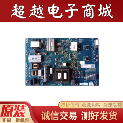 原装长虹LU65C6165V31电源板