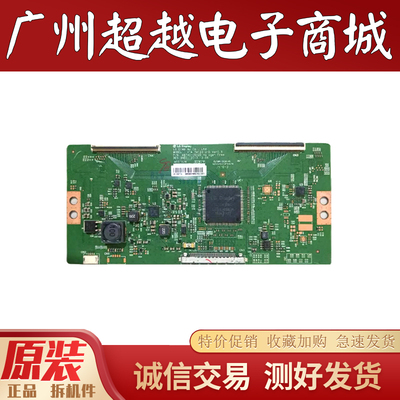 原装小米L49M2-AA长虹逻辑板