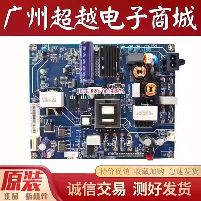 长虹55Q5K55U155D3S电源板