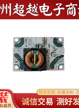 原装海信 LED55T18GP LED46T28GP 转接板RSAG7.820.1932 /ROH