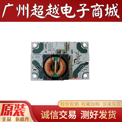 海信LED55T18GP46T28GP转接板