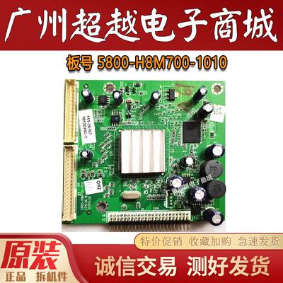 创维电视47E70RG55E70RG倍频板