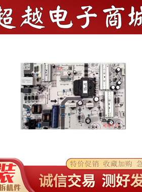 原装长虹65D6 75Z50 75D5L电视电源板JUC7.820.10080092电路板