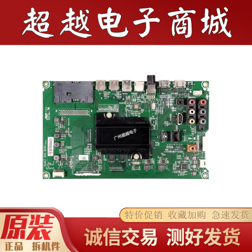海信LED48K300YU48EC520UA主板