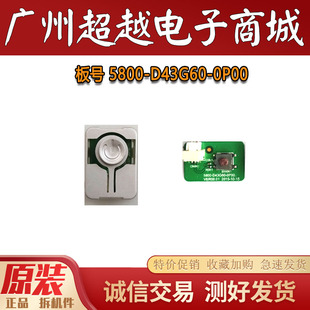 原装 创维60G6 55V9 49G6电视按键板5800-D43G60-0P00