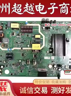 原装创维 55S750U 55E392G 电视主板 5800-A8H44Z-0P00