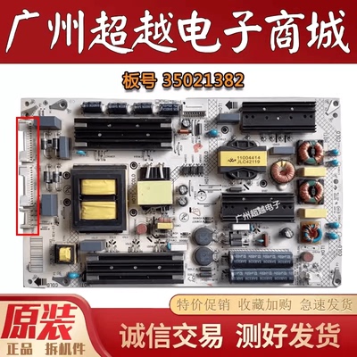 康佳LED65G30UE电源板QLED55X60U