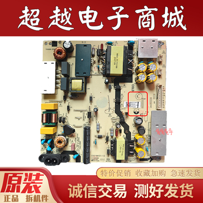 海尔58U255U2LU65C61电源板