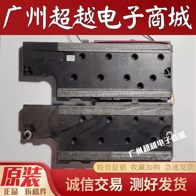 三星UA46F5500AR喇叭扬声器