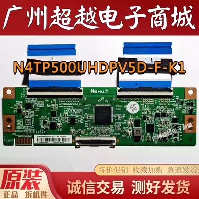 创维50M250V40逻辑板