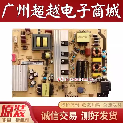东芝50U66EBC50U6600C电源板