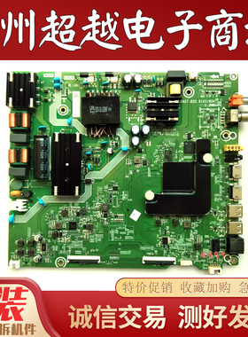 海信H55E3A(BOM93)252209主板RSAG7.820.9165屏HD550V1U21-T0K1