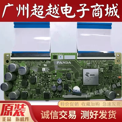 逻辑板CEC-PCB5460001A