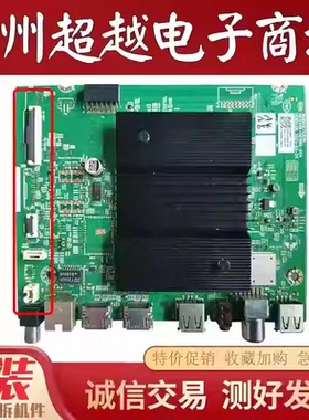 创维50P31 50A3 50BG22 50A5电视主板A7R3010 N012406-001986-004