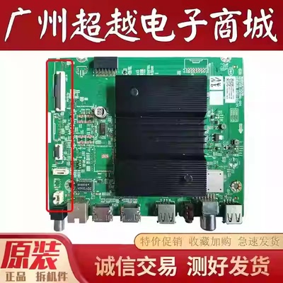 创维50P3150A350BG2250A5主板