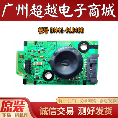 原装三星UA40EH5080R按键板