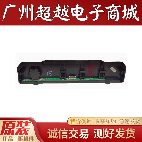 原装东芝65M540F海信65A6G接收板
