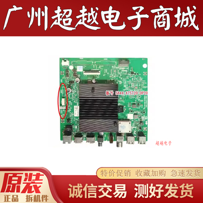 原装松下TH-65HX560C主板