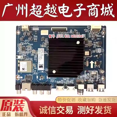 原装长虹65D6P电视主板