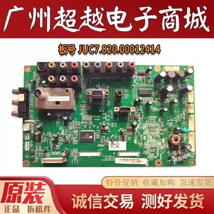 原装长虹 LT37710 液晶电视机主板JUC7.820.00012414电路板