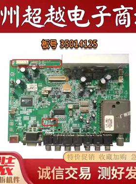 原装康佳LC32ES62 LC32HS62B主板35014125屏V315B3-L04测试OK