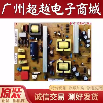 长虹3D50B4000i3D47B5000I源板