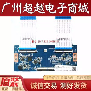 原装华为 HD55MUNA 逻辑板JUC7.820.10099307 TC0N-G2732-CSOT测