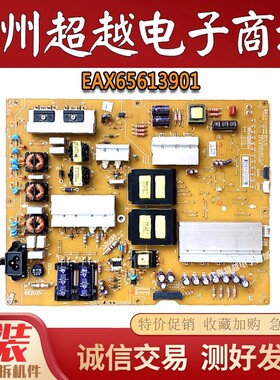 LG 55UB8800-CE/8300-CG电视机电源板EAX65613901 LGP4955-14UL12