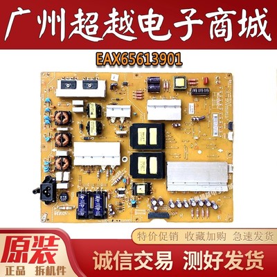 LG55UB8800-CE/8300-CG电源板