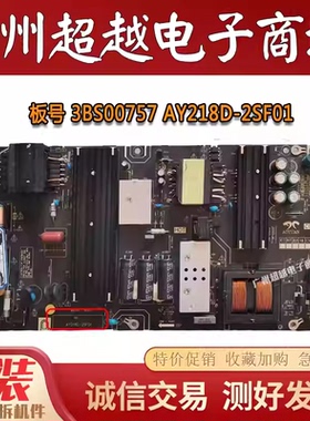 原装创维 42E83RS 55E83RS液晶电视机主板5800-A8A020-0P50测好