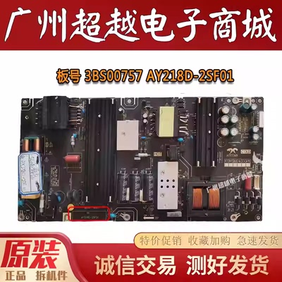 创维42E83RS55E83RS电视机主板