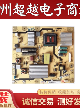 原装TCL L42F3220E L42F3200E L43F3200E电源板40-E421C5-PWB1XG