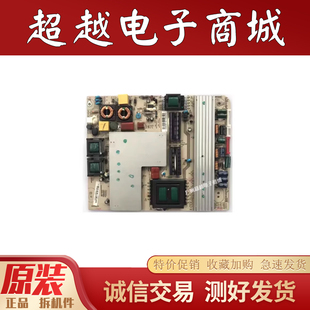 长虹原装3DTV LED55860i LED55760D电源板JC255S-3SF01 850028618