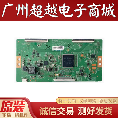 原装小米L49M2一AA逻辑板