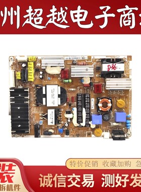 原装三星 V32SLIM LED液晶电视电源板 PSLF131401C V32SL1M测试OK