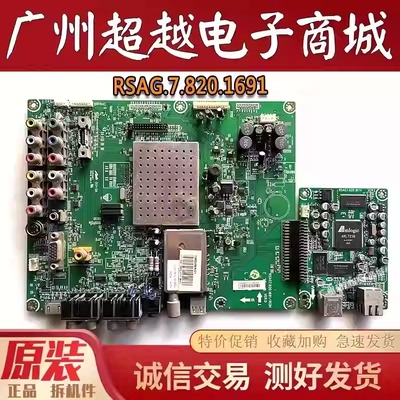 原装海信TLM32V88电视机主板