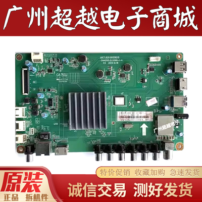 长虹LED43D7200I50D7200I主板