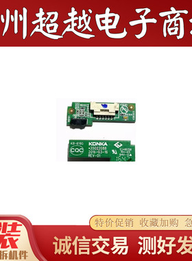 原装康佳LED40S1 40/50/60R6000U LED55R610U遥控接收板35022088