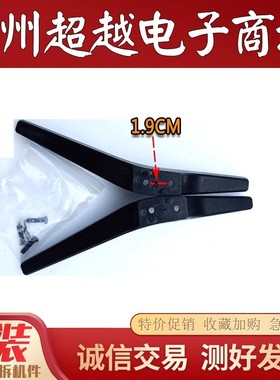 原装夏普 2T-C40ACSA底座 支架 拆机底座 带镙丝（孔距1.9厘米）