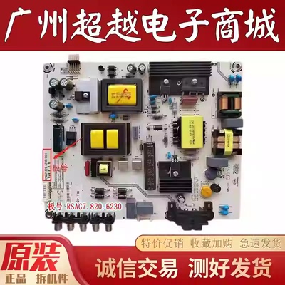 原装海信LED42H168电视电源板