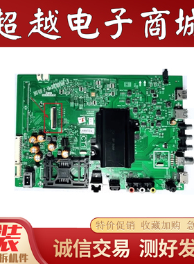 原装创维 58G6B 58G3主板5800-A8H520-0P00屏V580DJ4-MD1