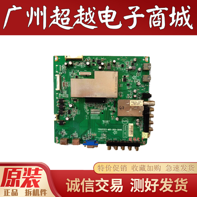 原装先锋LED_46E600主板