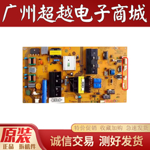 原装海尔LE48A7000 LH48A7100 电源板SHG4807A-107E 0094005583