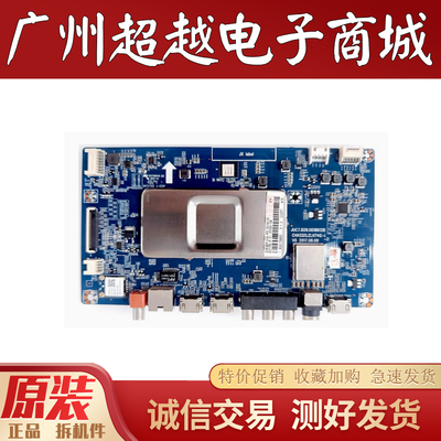 原装长虹55D3C55G6/E9600主板