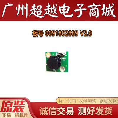 原装海尔LE48AL88K81电视按键板